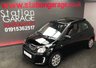 USED 2015 15 CITROEN C1 1.0 AIRSCAPE FEEL 3d 68 BHP FSH CONVERTIBLE C1 AIRSCAPE FREE ROAD TAX CAR GOOD CONDITION FSH CAR WITH ELECTRIC FOLDING ROOF