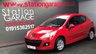 USED 2012 12 PEUGEOT 207 1.4 ACCESS 3d 74 BHP 