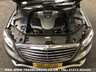 USED 2016 MERCEDES-BENZ S CLASS S350d L AMG LINE LIMO LWB 9G-TRONIC WITH EXECUTIVE PACKAGE FREE UK DELIVERY*VIDEO AVAILABLE* FINANCE ARRANGED* PART EX*HPI CLEAR
