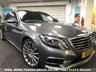 USED 2016 MERCEDES-BENZ S CLASS S350d L AMG LINE LIMO LWB 9G-TRONIC WITH EXECUTIVE PACKAGE FREE UK DELIVERY*VIDEO AVAILABLE* FINANCE ARRANGED* PART EX*HPI CLEAR
