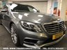 USED 2016 MERCEDES-BENZ S CLASS S350d L AMG LINE LIMO LWB 9G-TRONIC WITH EXECUTIVE PACKAGE FREE UK DELIVERY*VIDEO AVAILABLE* FINANCE ARRANGED* PART EX*HPI CLEAR