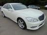 USED 2012 62 MERCEDES-BENZ S CLASS S350 CDi BlueTEC 4dr Auto 