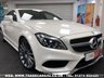 USED 2015 15 MERCEDES-BENZ CLS-CLASS 2.1 CLS220 BLUETEC AMG LINE PREMIUM 4d 174 BHP UK DELIVERY* RAC APPROVED* FINANCE ARRANGED* PART EX