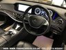 USED 2013 13 MERCEDES-BENZ S-CLASS MERCEDES S63L AMG EXECUTIVE 5.5 BITURBO L MCT LWB LIMO 