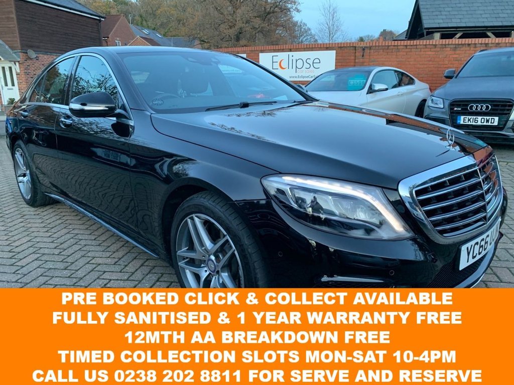 View our MERCEDES-BENZ S-CLASS