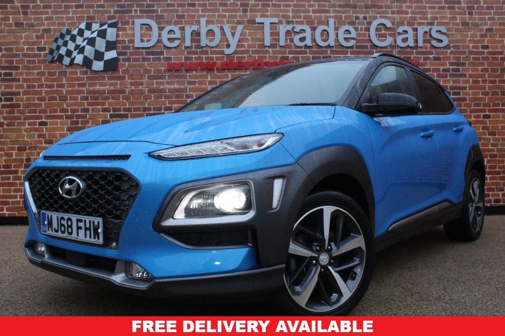 View our HYUNDAI KONA