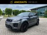 USED 2017 67 LAND ROVER RANGE ROVER EVOQUE 2.0 TD4 HSE DYNAMIC LUX 5d AUTO 177 BHP 1 Owner From New+ Finance Available+PCP+ Full Service History+2 Keys+Rear Camera+ Nationwide Delivery+Nationwide Warranty+Full Heated Front & Rear Leather Seat