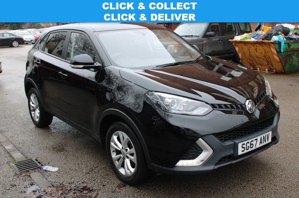 View our MG GS