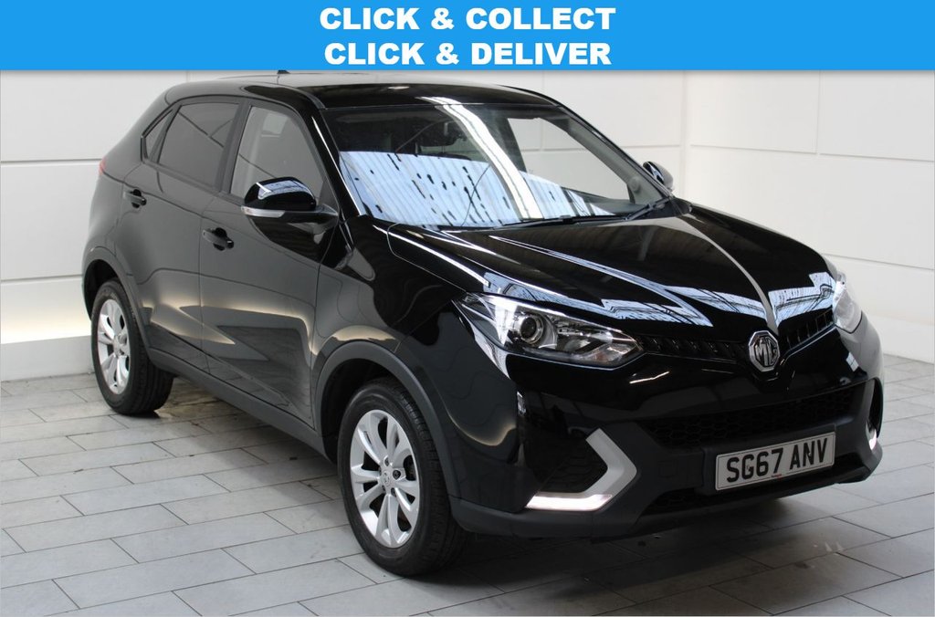 View our MG GS