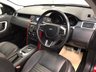 USED 2017 17 LAND ROVER DISCOVERY SPORT 2.0 TD4 HSE DYNAMIC LUX 5d 180 BHP EXCELLENT SPEC LOTS OF EXTRAS