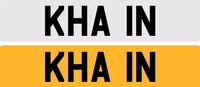 USED 2026 NUMBER PLATE PLATE NUMBER PLATE 