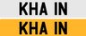 USED 2026 NUMBER PLATE PLATE NUMBER PLATE 