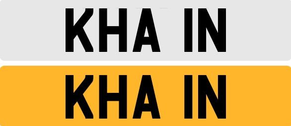 View our Number Plate Plate NUMBER PLATE