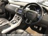USED 2012 12 LAND ROVER RANGE ROVER EVOQUE RANGE ROVER EVOQUE SD4 AUTO 4WD DYNAMIC LUX 5DR FREE UK DELIVERY*VIDEO AVAILABLE* FINANCE ARRANGED* PART EX*HPI CLEAR