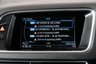 USED 2016 66 AUDI Q5 2.0 TDI QUATTRO S LINE PLUS 5d 187 BHP 