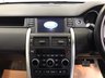 USED 2015 65 LAND ROVER DISCOVERY SPORT 2.0 TD4 SE TECH 5d 180 BHP FINANCE RATES FROM 6.9% APR