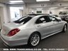 USED 2013 63 MERCEDES-BENZ S-CLASS MERCEDES S350D L LWB LIMO AMG LINE EXEC 7G-TR PLUS EURO 6 FREE UK DELIVERY*VIDEO AVAILABLE* FINANCE ARRANGED* PART EX*HPI CLEAR