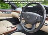 USED 2009 09 MERCEDES-BENZ S-CLASS S320 CDI 4d 231 BHP 3.0 V6 MERCEDES SPECIALISTS
