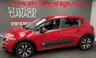 USED 2017 17 CITROEN C3 1.2 PURETECH FEEL 5d 81 BHP STYLE PACK RARE &pound;20TAX IN RED