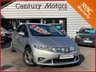USED 2008 58 HONDA CIVIC 1.4i Dsi SE 5dr - LOW INSURANCE 