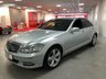 USED 2012 12 MERCEDES-BENZ S-CLASS 3.0 S350 BLUETEC 4d 258 BHP * PRIVACY GLASS * CLIMATE CONTROL * PARKING SENSORS * NAVIGATION * 18 INCH ALLOYS *