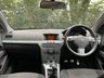 USED 2008 VAUXHALL ASTRA 1.8i VVT SRi 5dr PX TO CLEAR+GOOD RUNNER