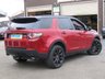 USED 2015 15 LAND ROVER DISCOVERY SPORT 2.2 SD4 HSE LUXURY 5d 190 BHP Finished in FIRENZE RED MET with contrasting EBONY HEATED LEATHER SEATS. This Discovery Sport is practical, incredible off road and a comfy SUV that has 7 Seats that will swallow your family and luggage. FEATURES include Black Pack, Pan Roof, Electric Rear Boot, Heated Leather Seats, Sat Nav, 19" ALLOYS, Rear Camera, Park sensors, Auto Parking, Tinted windows, Detachable Tow Bar, Heated Steering Wheel and more. Dealer serviced at 19249 miles, 65397 miles and on arrival at 81220 miles.