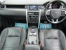 USED 2015 15 LAND ROVER DISCOVERY SPORT 2.2 SD4 HSE LUXURY 5d 190 BHP Finished in FIRENZE RED MET with contrasting EBONY HEATED LEATHER SEATS. This Discovery Sport is practical, incredible off road and a comfy SUV that has 7 Seats that will swallow your family and luggage. FEATURES include Black Pack, Pan Roof, Electric Rear Boot, Heated Leather Seats, Sat Nav, 19" ALLOYS, Rear Camera, Park sensors, Auto Parking, Tinted windows, Detachable Tow Bar, Heated Steering Wheel and more. Dealer serviced at 19249 miles, 65397 miles and on arrival at 81220 miles.