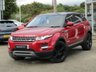 USED 2015 15 LAND ROVER RANGE ROVER EVOQUE 2.2 SD4 PURE TECH 5d 190 BHP Finished in FIRENZE RED METALLIC with contrasting BLACK HEATED LEATHER Trim. This Evoque comes from one of the most desirable brands on the market today. It is great looking, Fun to drive and comfortable SUV has features which include, 19" BLACK ALLOYS, SAT NAV, DAB, B/TOOTH, HEATED LEATHER SEATS and much more. Dealer serviced at 19271 miles, 34462 miles, 53450 miles and at 68292 miles on 22/1/2021.