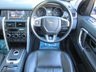 USED 2016 16 LAND ROVER DISCOVERY SPORT 2.0 TD4 HSE BLACK 5d 180 BHP Finished in INDUS SILVER MET with contrasting EBONY HEATED LEATHER SEATS. This Discovery Sport is practical, incredible off road and a comfy SUV that has 7 Seats that will swallow your family and luggage. FEATURES include Pan Roof, DAB RADIO, Electric Rear Boot, Heated Leather Seats, 19" ALLOYS, Rear Camera, Park sensors, Tinted windows and more. Dealer serviced at 20237 miles, 40937 miles, 62064 miles and on arrival at 98182 miles.