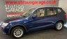 USED 2013 63 BMW X3 2.0 XDRIVE20D SE 5d 181 BHP 