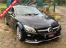 USED 2016 66 MERCEDES-BENZ CLS CLASS 2.1 CLS220 D AMG LINE PREMIUM 4d 174 BHP CLS COUPE AUTOMATIC - COMMAND HDD SATELLITE NAVIGATION - FULL STONE HIDE/LEATHER - AMG STYLING/19 INCH UPGRADE ALLOYS - 1 FORMER KEEPER - FULL MERCEDES HISTORY