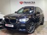 USED 2017 67 BMW X3 2.0 XDRIVE20D M SPORT 5d 188 BHP ULEZ COMPLAINT 