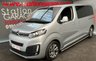USED 2017 66 CITROEN SPACETOURER 1.6 BUSINESS M BLUEHDI 9 SEAT SAT NAV S/S 5d 114 BHP 9 SEAT NAV CLIMATE