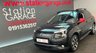 USED 2016 16 CITROEN C4 CACTUS 1.6 BLUEHDI FLAIR 5d 98 BHP 