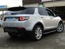 USED 2016 16 LAND ROVER DISCOVERY SPORT 2.0 TD4 SE TECH 5d 180 BHP Finished in INDUS SILVER MET with contrasting EBONY HEATED PART LEATHER SEATS. This Discovery Sport is practical, incredible off road and a comfy SUV that has 7 Seats that will swallow your family and luggage. FEATURES include Black Style Pack, Pan Roof, SAT NAV, DAB RADIO, Electric Rear Boot, Heated Part  Leather Seats, 20" ALLOYS, Park sensors, Tinted windows and more. Land Rover Dealer serviced at 14775 miles, 24865 miles, 36369 miles and at 53949 miles on 12/5/2021.