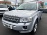 USED 2012 12 LAND ROVER FREELANDER 2.2 TD4 GS 5d 150 BHP ONLY 2 OWNERS FROM NEW+GREAT VALUE AND EXCELLENT CONDITION ALL ROUND+DRIVE AWAY TODAY+FINANCE AND EXTENDED WARRANTY AVAILABLE ON THIS USED VEHICLE!!!!
