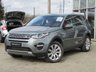 USED 2015 15 LAND ROVER DISCOVERY SPORT 2.2 SD4 HSE 5d 190 BHP Finished in SCOTIA GREY MET with contrasting HEATED LEATHER SEATS. This Discovery Sport is practical, incredible off road and a comfy SUV that has 7 Seats that will swallow your family and luggage. FEATURES include Pan Roof, SAT NAV, DAB RADIO, Electric Rear Boot, Heated Leather Seats, 19" ALLOYS, Rear Camera, Park sensors and more. Dealer serviced at 5 miles, 12702 miles, 28919 miles, 43249 miles, 64678 miles and at 69413 miles.