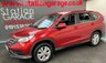 USED 2014 14 HONDA CR-V 2.0 I-VTEC S 5d 153 BHP 
