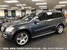 USED 2011 61 MERCEDES-BENZ GL CLASS 3.0 GL350 CDI BLUEEFFICIENCY 5d 265 BHP UK DELIVERY FLAT FEE &pound;100*VIDEO AVAILABLE*FINANCE ARRANGED*PART EX*HPI CLEAR