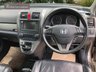 USED 2012 62 HONDA CR-V 2.2 I-DTEC EX 5d 148 BHP OVER 100 CARS IN STOCK
