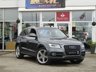 USED 2014 64 AUDI Q5 2.0 TDI QUATTRO S LINE PLUS 5d 175 BHP Finished in DAYTONA GREY MET with contrasting FULL BLACK HEATED LEATHER trim. This handsome looking SUV is a great all rounder. It's one the most popular in the 4x4 class. Features include Sat Nav, 20" Alloys, Power Rear Boot, Full Black Leather, Front and Rear Park Sensors, B/Tooth, DAB, Run Lights and much more. Dealer serviced at 19994 miles, 51110 miles, 83880 miles (inc Cam Belt and Water Pump) and arrival at 111180 miles.