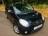 USED 2011 60 KIA PICANTO 1.1 DOMINO 5d AUTO 64 BHP ONLY 50,000 MILES//FULL KIA GATWICK SERVICE HISTORY//AIRCON//1RETIRED OWNER+ KIA UK//CAMBELT RENEWED @35,000 MILES AUTO 64 BHP ONLY 50,000 MILES//FULL KIA GATWICK SERVICE HISTORY//AIRCON//1 RETIRED OWNER+ KIA UK//CAMBELT RENEWED @35,000 MILES