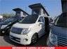USED 2007 07 NISSAN ELGRAND CAMPER VAN 2.5i AUTOMATIC 4 BERTH 
