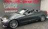 USED 2016 65 BMW 4 SERIES 3.0 430D M SPORT 2d 255 BHP 