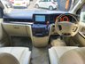 USED 2007 07 NISSAN ELGRAND 2.5  