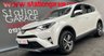 USED 2016 16 TOYOTA RAV4 2.0 D-4D BUSINESS EDITION 5d 143 BHP TOYOTA WARRANTY TILL APRIL 2023
