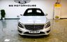 USED 2016 66 MERCEDES-BENZ S-CLASS 3.0 S 350 D AMG LINE 4d 255 BHP +++ FREE 1 YEAR WARRANTY +++