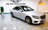 USED 2016 66 MERCEDES-BENZ S-CLASS 3.0 S 350 D AMG LINE 4d 255 BHP +++ FREE 1 YEAR WARRANTY +++