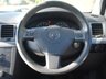 USED 2006 55 VAUXHALL VECTRA 1.8 VVT LIFE 5d 140 BHP www.suffolkcarcentre.co.uk - Located at Ilketshall